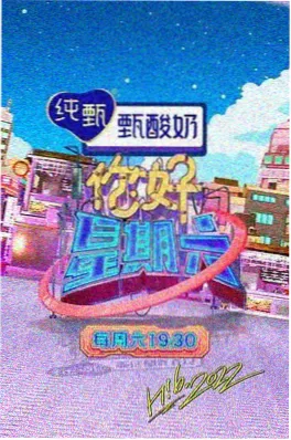 总裁的第七次告白 韩国短剧免费